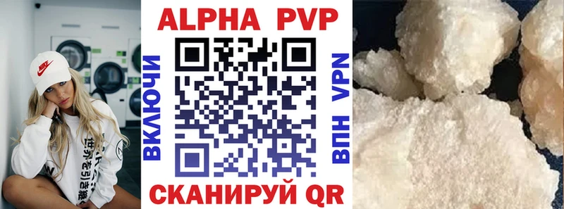 Альфа ПВП СК  Купить  Ипатово 