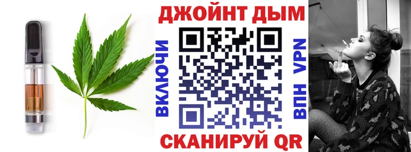 Купить  Ипатово  Печенье с ТГК марихуана 