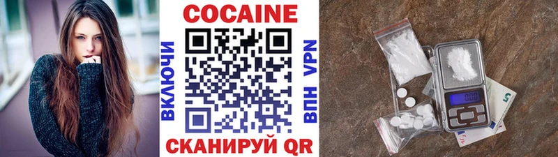 Cocaine FishScale  Купить закладки  Ипатово 