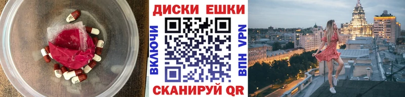 Купить  Ипатово  Ecstasy бентли 