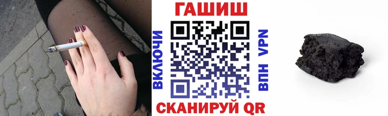 Купить где  Ипатово  ГАШ хэш 
