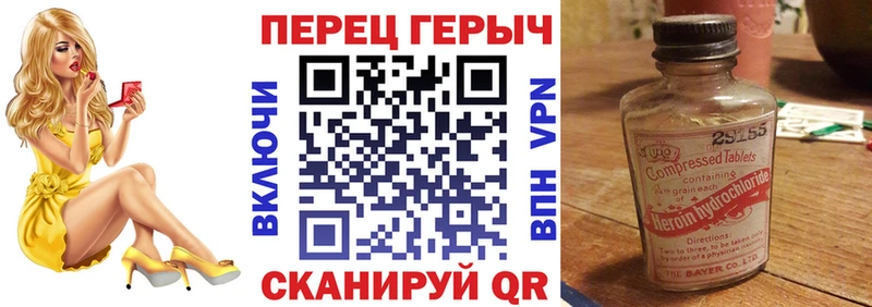 ГЕРОИН афганец  Купить где  Ипатово 