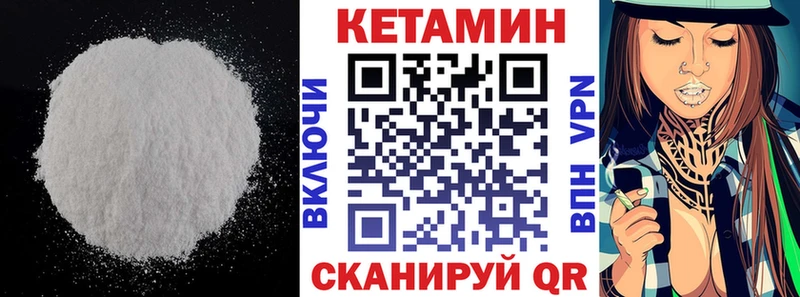 Кетамин ketamine Купить Ипатово