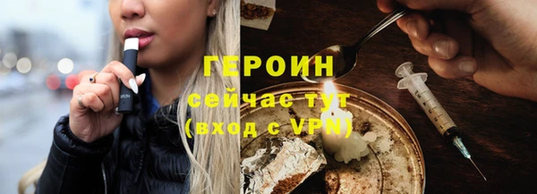 молекула духа Богородск