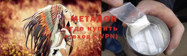 герыч Беломорск
