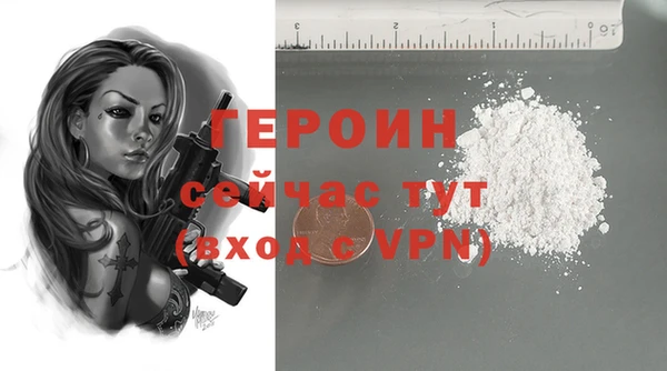 молекула духа Богородск