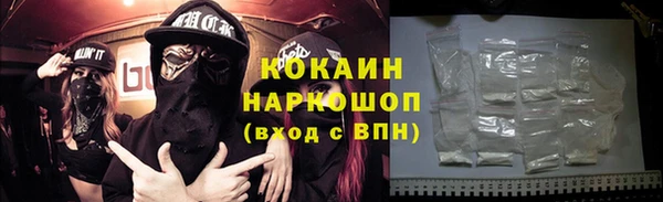 амф Богородицк
