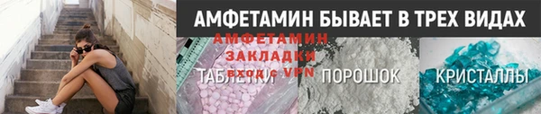 амф Богородицк