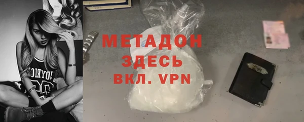 амф Богородицк