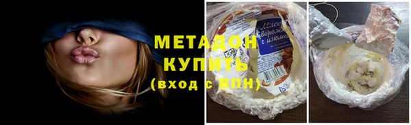 молекула духа Богородск