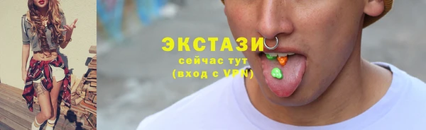 молекула духа Богородск