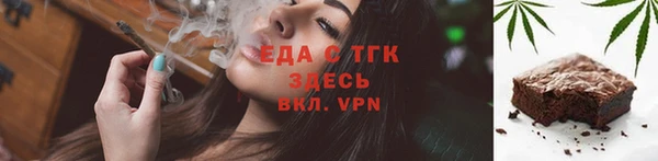 амф Богородицк