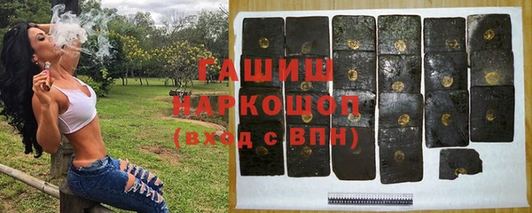МДМА Белокуриха