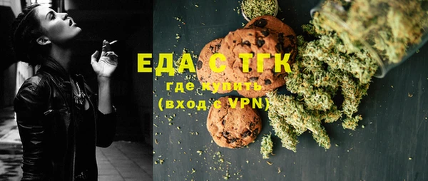 молекула духа Богородск