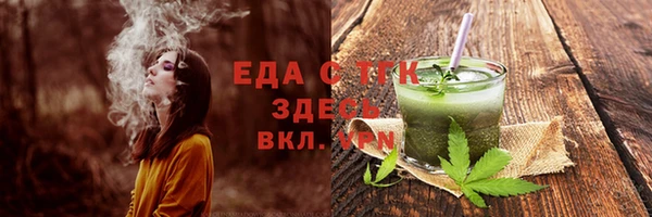 молекула духа Богородск