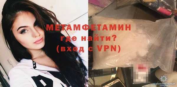 первитин Богданович