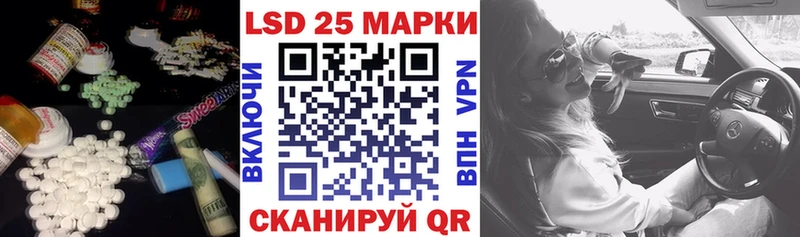 Купить где  Ипатово  LSD-25 экстази ecstasy 