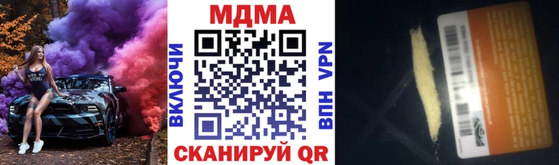 MDMA Molly Ипатово