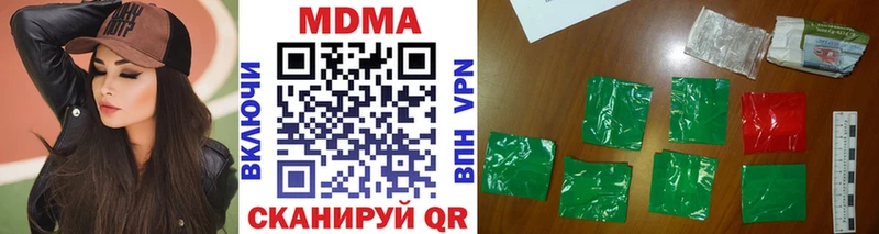 MDMA кристаллы  Купить  Ипатово 