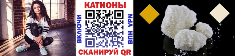 МЯУ-МЯУ 4 MMC  Купить закладки  Ипатово 