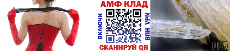 Купить где  Ипатово  МЕТАМФЕТАМИН Декстрометамфетамин 99.9% 