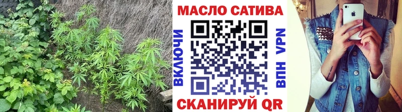 Дистиллят ТГК концентрат  Купить где  Ипатово 
