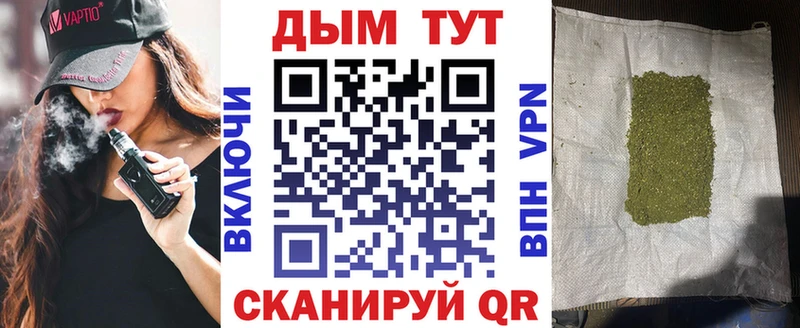 Марихуана индика  Купить закладки  Ипатово 